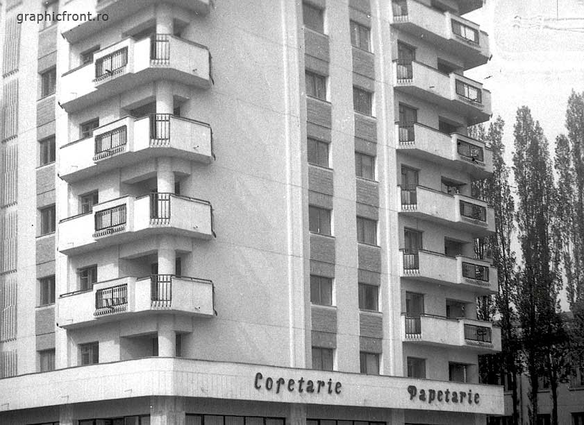 Bulevardul Republicii, Ploiești, 1984. Foto Cornel Axinte